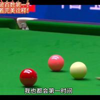 世界公开赛:赵心童为何破百数第一？今天这局有着完美诠释！#赵心童 #奥沙利文 #丁俊晖 #世界公开赛