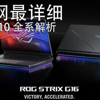 全网最详细的枪神10全系解析！