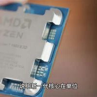 AMD 美杜莎 Zen6 CPU 出现在跑分库中