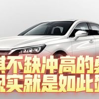 [牢字辈系列]广汽传祺中型车GA6：三代车型没一代成功，最后还是难逃停产的命运