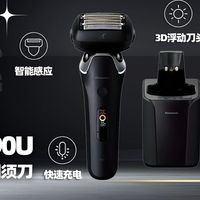 花一半的钱遭罪，不如一步到位选松下剃须刀顶配！