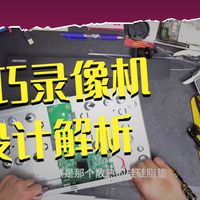 DS-7808N-Q2(B)海康威视最当人的一次主板设计，但这个乱世害了你啊