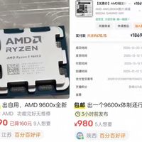 【3月装机版本答案！？】二手装机3500-8000预算配置逐个精析