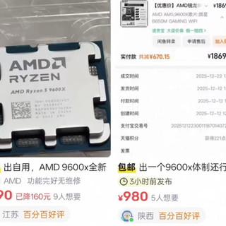 【3月装机版本答案!?】二手装机3500-8000预算配置逐个精析