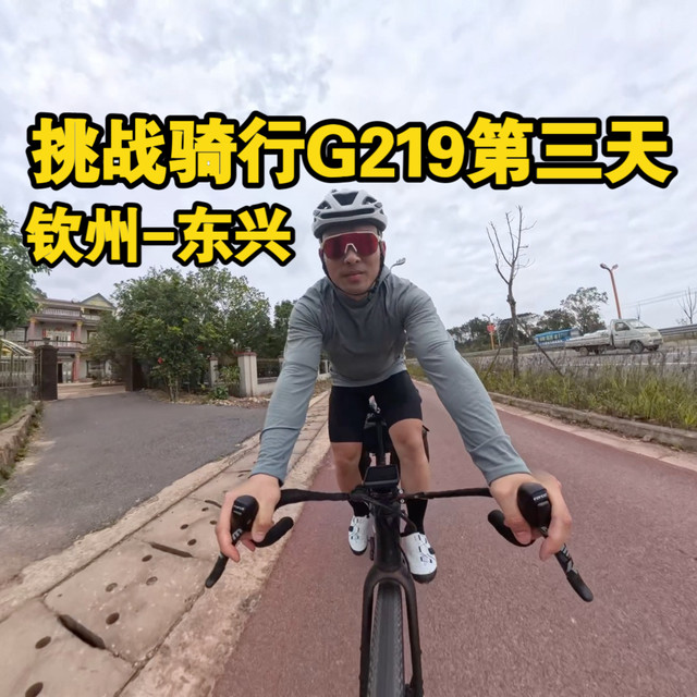 挑战骑行G219的第三天，屁股要坏掉了