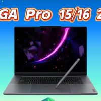 联想 YOGA Pro 15/16 2026 笔记本参数速览：新一代高端轻薄独显本