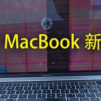 发现MacBook-新屏幕
