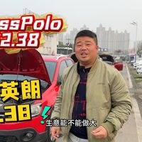 又到三台1-5万代步练手车，车子都不贵，但是一样可以质保呀，车况都非要好，价格可以小刀／crossPolo、别克威朗
