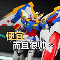 便宜又帅的MG就是有点老 万代MG飞翼EW拼装把玩分享【电动爷们】