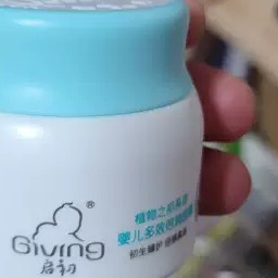 春季宝宝护肤，启初面霜评测