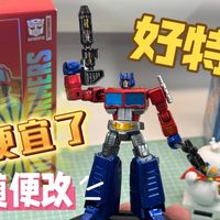 好特卖盲盒便宜随便改色！（暗黑擎天柱改原色，机器猫小表改蜜雪冰城雪王）