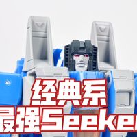 是不是插拔变形看你选择的形象——变形金刚SS86V级惊天雷