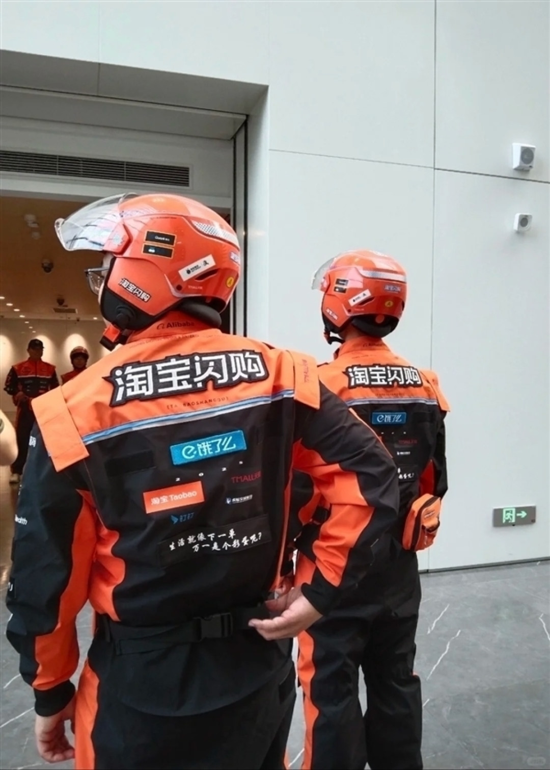 敢亏三年也要当第一！阿里巴巴： 即时零售预计2029财年整体盈利