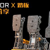 【长测分享】解析莱仕达新品VECTOR X踏板实际表现到底如何