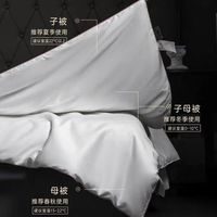 东方甄选国色山河蚕丝被｜国标优等品才有的睡眠底气✨