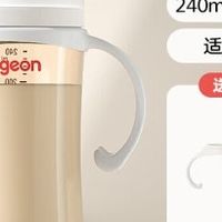 贝亲奶瓶：从卫生到自然实感