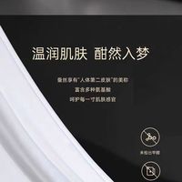 东方甄选国色山河蚕丝被｜躺进云朵里的国标优等好眠✨