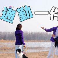 开春刚需软壳衣！轻薄、抗风、不闷热！天石鹅铠甲G457户外软壳衣