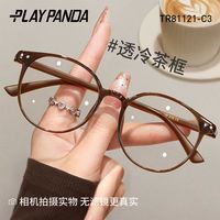 素颜封神｜冷茶色近视镜，大脸显瘦黄皮显白✨