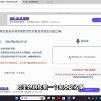 麦克风测试（hyperx）
