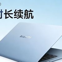 小米又来砸场子了，超万元配置电脑，7000元不到就开售