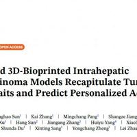北京协和医院研发3D生物打印胆管癌模型,为个性化治疗提供精准工具