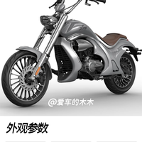 年轻人的第一台巡航车！配CVT无级变速，像踏板一样好骑。配ABS+TCS安全拉满，宗申乐米即将上市!