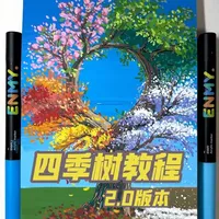 《春夏秋冬四季树》2.0版本，丙烯马克笔教程来啦 新手教程，零基础也能轻松学会！
#跟着抖音学画画 #四季树 #没点艺术细胞刷不到 #恩米丙烯马克笔 #绘画教程