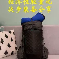 【经济性轻量化装备分享】户外新手玩家福音 #户外 #徒步 #重装徒步 #户外装备