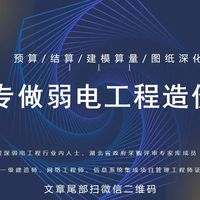 海康威视监控设备常见故障解方法，建议收藏