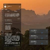 电脑常用3款便签测评 无广好用便签app分享