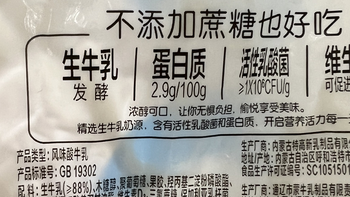 读懂配料表，避开反式脂肪和隐形糖