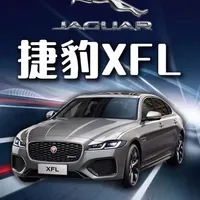 从英伦精英座驾到边缘车型，捷豹 XFL 为何落寞？ #捷豹#捷豹xfl #汽车#科普 #青年创作者成长计划