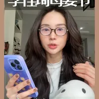 上了李佳琦也不吹！ 这些母婴品实话实说 #母婴好物 #妈咪新风向 #我的育儿进阶攻略 #冷知识