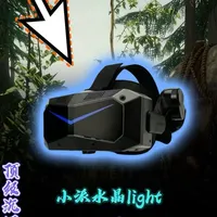 想要游戏沉浸感？小派水晶绝对是你的不二之选 #小派水晶 #小派水晶light #steam游戏 #游玩体验