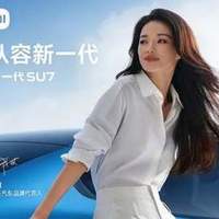 雷军连夜说服高管？新一代小米SU7，居然只涨了4000元