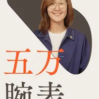 五万以下腕表严选 - 🇨🇭瑞士淘表之旅 拖欠好久的五万块以下的腕表终于来了！为了表达我的歉意 我们逛了卢塞恩天鹅广场周围的三十几个品牌店和宝嘉尔的总店。本篇绝对是2026年五万元以下的腕表终极指南。 
#卢塞恩 #宝嘉尔 #劳力士 #欧米伽 #浪琴