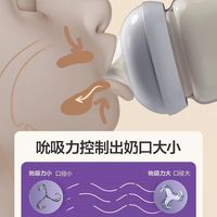 新生儿奶瓶闭眼入｜飞利浦新安怡玻璃奶瓶，防呛防胀气太省心