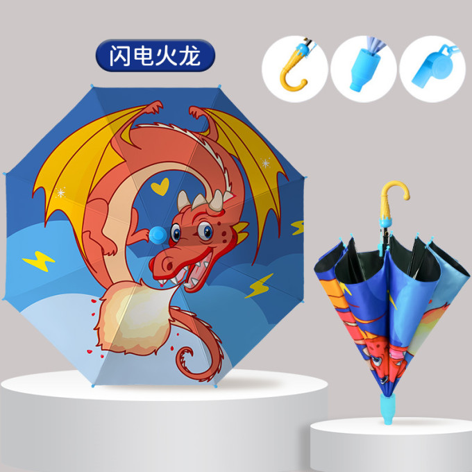 勋阳宇乐雨伞