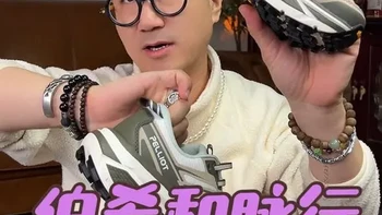 男女同款伯希和脉行户外越野跑鞋新款Vibram缓震徒步跑山鞋 #伯希和脉行 #伯希和越野跑鞋 #伯希和跑鞋 #伯希和徒步鞋 #伯希和鞋
