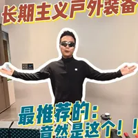 下雨天出不去，给你们看看我包里装什么 #户外装备 #户外露营 #小鹰背包 #葡萄酒