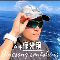 钓鱼专用偏光镜路亚钓鱼偏光镜夹帽户外运动骑行偏光镜防紫外线 #护目镜 #偏光镜