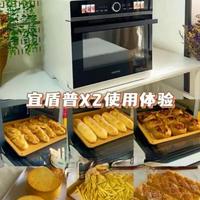 宜盾普X2微蒸烤一体机核心参数与实测表现解析