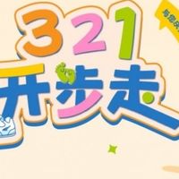 江博士健康鞋“开步礼”启动：护足与情感融合，赋予成长新体验

