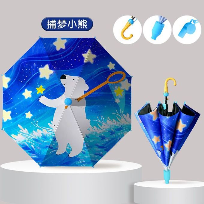 勋阳宇乐雨伞
