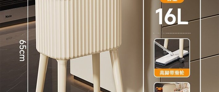 免弯腰高脚垃圾桶评测：几十块的厨房神器，腰痛星人值不值得入？