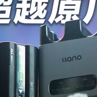 副厂干翻原厂？绿巨能极光电池+轻铝快充底座使用体验！ 副厂电池曾经在很多人心目中只是原厂的下位替代品，但是自从我收到这套绿巨能极光电池和轻铝快充底座的组合并且随着我的使用，我越来越觉得他能在我平日的使用中替代掉原厂，电池续航比原厂久20分钟，充电还比原厂快#绿巨能轻铝快充底座 #绿巨能极光电池 #相机 #产品测评 #尼康