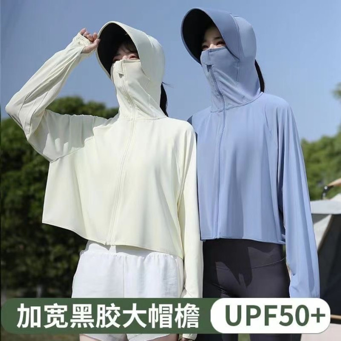 勋阳宇乐女士防晒衣