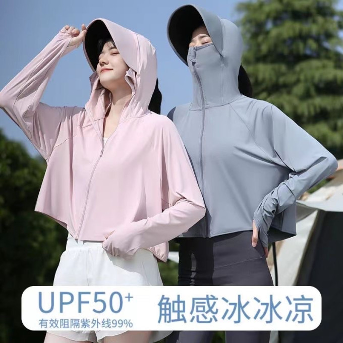 勋阳宇乐女士防晒衣