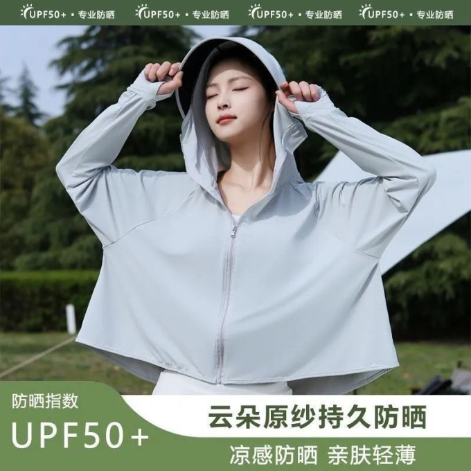 勋阳宇乐女士防晒衣